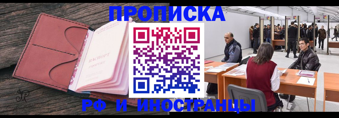 регистрация для школы в Южноуральске